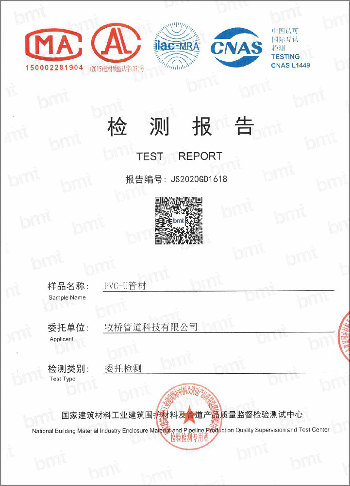 汪场镇荣誉资质