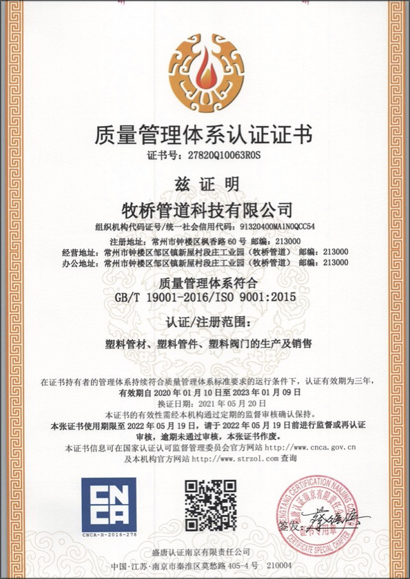 汪场镇荣誉资质